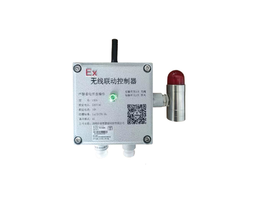无线联动控制器L503